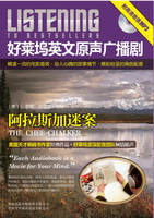 《75產(chǎn)品設計及數(shù)控加工案例精析》附光盤 NX技術的實戰(zhàn)指南